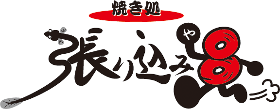 伊勢のうなぎ屋「張り込み8」では、うなぎ料理とお酒を楽しめます。